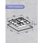 Встраиваемая газовая варочная панель Zigmund & Shtain GN 128.61 S