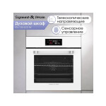 Встраиваемый электрический духовой шкаф Zigmund & Shtain EN 133.512 W