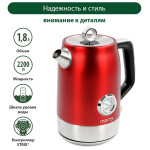 Чайник электрический Marta MT-4568 бордовый гранат