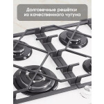 Встраиваемая газовая варочная панель Zigmund & Shtain MN 175.61 W