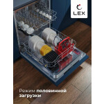 Встраиваемая посудомоечная машина Lex PM 6062 B