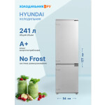 Встраиваемый холодильник Hyundai CC4023F