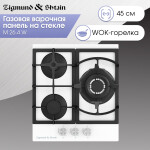 Встраиваемая газовая варочная панель Zigmund & Shtain M 26.4 W