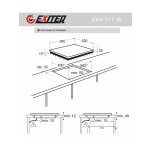 Встраиваемая индукционная варочная панель Exiteq EXH-311IB