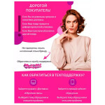 Чайник электрический Яромир ЯР-1056