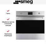 Встраиваемый электрический духовой шкаф Smeg SOP6302S2PX