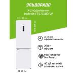 Холодильник Indesit ITS 5180 W