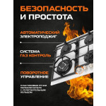 Встраиваемая газовая варочная панель Zigmund & Shtain M 26.6 B