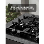 Встраиваемая газовая варочная панель Zigmund & Shtain MN 155.61 B