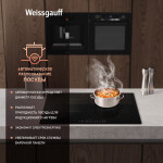 Встраиваемая индукционная варочная панель Weissgauff HI 630 BSC