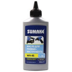 Масло для пневмоинструмента Sumake WH 45 (100 мл)