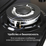 Встраиваемая газовая варочная панель Zigmund & Shtain G 14.7 B