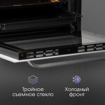 Встраиваемый электрический духовой шкаф Zigmund & Shtain EN 133.512 W