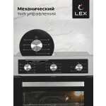 Встраиваемый электрический духовой шкаф Lex EDM 073 IX