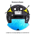 Робот-пылесос Supra VCS-4095