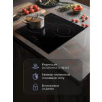 Встраиваемая электрическая варочная панель Zigmund & Shtain CN 42.4 B