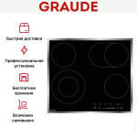 Встраиваемая электрическая варочная панель Graude EK 60.2 E