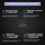 Встраиваемый электрический духовой шкаф Zigmund & Shtain E 149 B