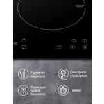 Встраиваемая индукционная варочная панель Maunfeld EVI.292-BK