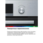 Встраиваемый электрический духовой шкаф Bosch HBF011BR0Q