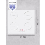 Встраиваемая индукционная варочная панель Zigmund & Shtain CI 35.6 W