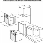 Встраиваемый электрический духовой шкаф Darina 1U BDE111 701 W