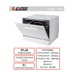 Посудомоечная машина Exiteq EXDW-T503