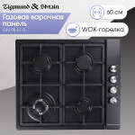 Встраиваемая газовая варочная панель Zigmund & Shtain GN 98.61 B