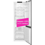 Встраиваемый холодильник Smeg C8175TNE