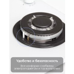 Встраиваемая газовая варочная панель Zigmund & Shtain MN 175.61 W