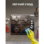 Встраиваемая газовая варочная панель Zigmund & Shtain MN 84.61 S