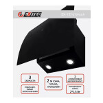 Каминная вытяжка Exiteq EX-1216