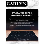 Встраиваемая индукционная варочная панель Garlyn H-7000