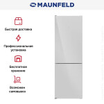 Холодильник Maunfeld MFF185NFS