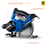 Пила дисковая Зубр ПДП-65