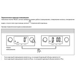 Весы кухонные Sencor SKS 4001WH