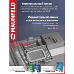 Встраиваемая посудомоечная машина Maunfeld MLP-08IM