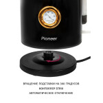 Чайник электрический Pioneer KE560M black
