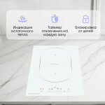 Встраиваемая индукционная варочная панель Zigmund & Shtain CI 35.3 W