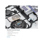 Встраиваемая газовая варочная панель Zugel ZGH601W