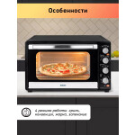 Мини-печь BBK OE5562MC