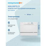 Встраиваемая посудомоечная машина Maunfeld MLP-06DW