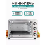 Мини-печь Gemlux GL-OR-1320MN