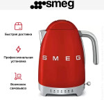 Чайник электрический Smeg KLF04RDEU