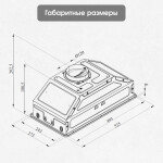 Встраиваемая вытяжка Zigmund & Shtain K 356.51 W