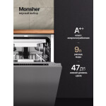 Встраиваемая посудомоечная машина Monsher MD 4503