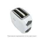 Тостер Atlanta ATH-233 серый