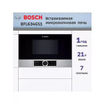 Встраиваемая микроволновая печь Bosch BFL634GS1
