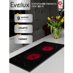Встраиваемая электрическая варочная панель EVELUX HEV 321 B