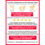 Настольная плита Gefest ПГ 700-02